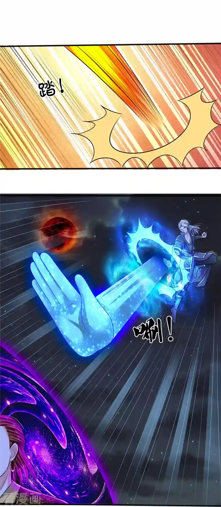 修罗剑尊第256话 前往古树圣域