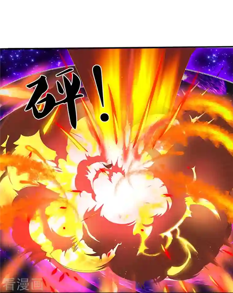 修罗剑尊第256话 前往古树圣域