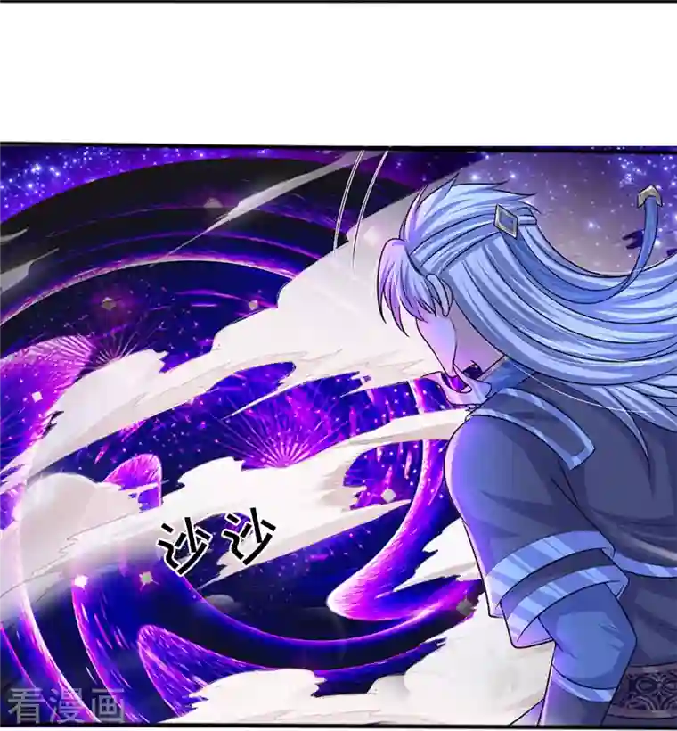 修罗剑尊第256话 前往古树圣域