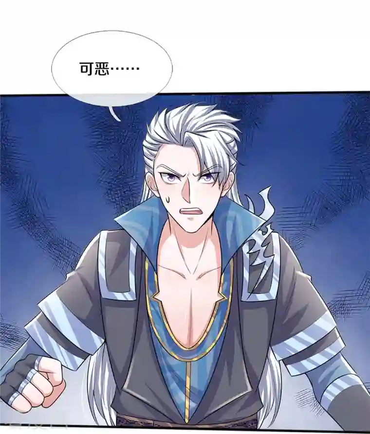 修罗剑尊第256话 前往古树圣域