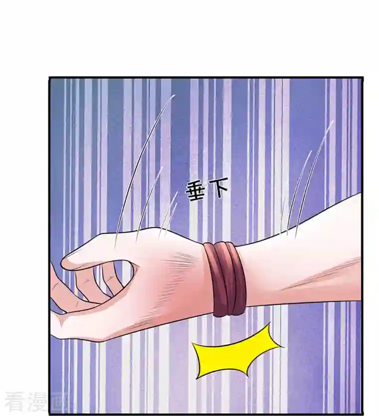 修罗剑尊第257话 能力越大，责任越大