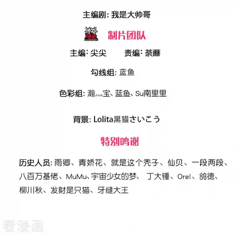 修罗剑尊第257话 能力越大，责任越大