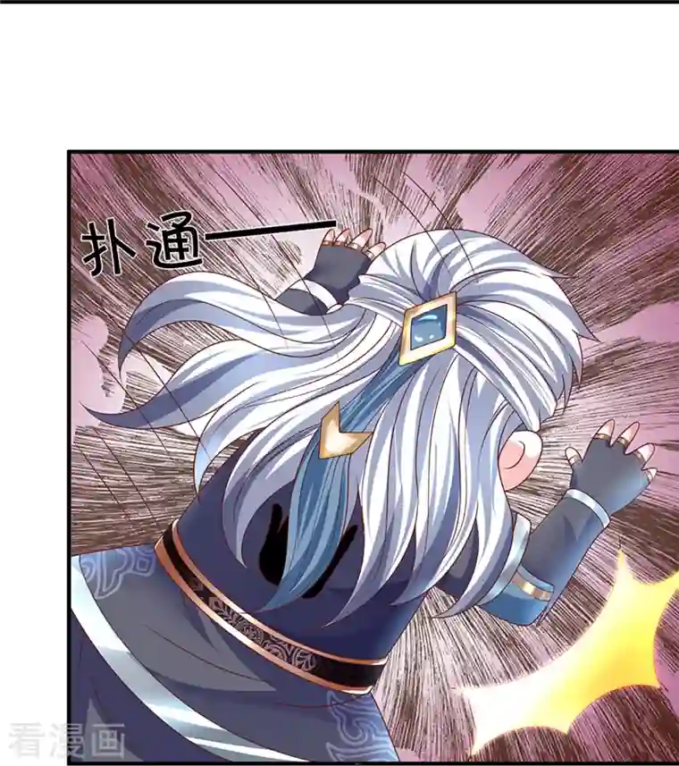 修罗剑尊第257话 能力越大，责任越大