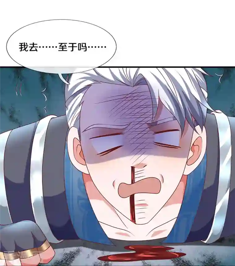 修罗剑尊第257话 能力越大，责任越大