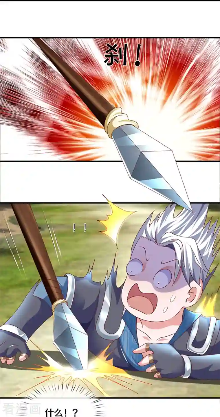 修罗剑尊第257话 能力越大，责任越大