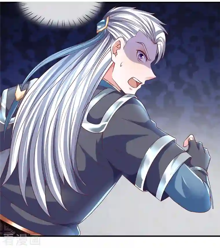 修罗剑尊第257话 能力越大，责任越大