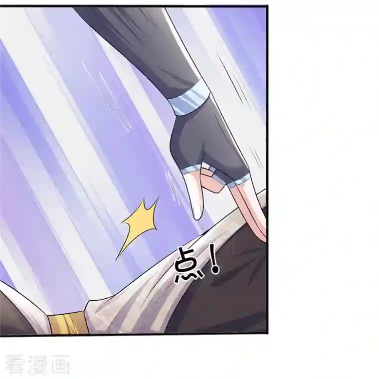 修罗剑尊第257话 能力越大，责任越大