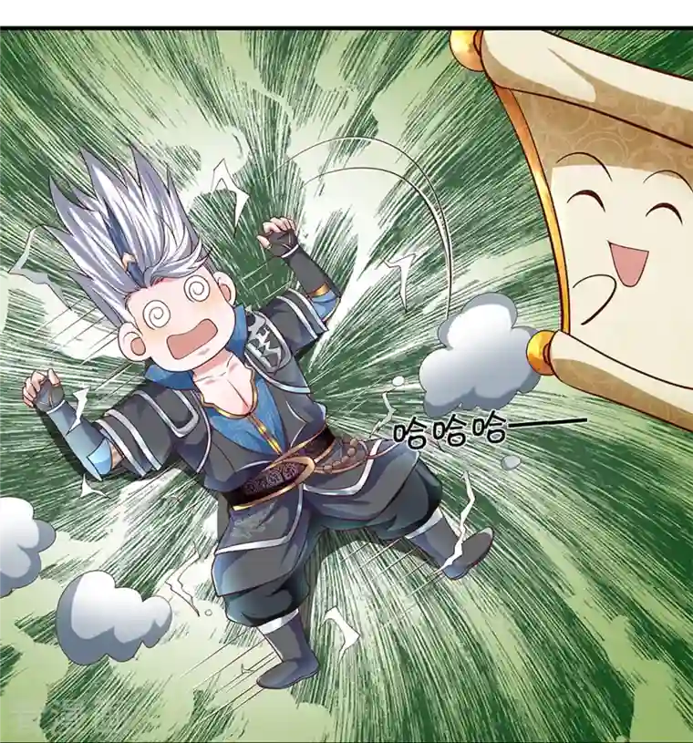 修罗剑尊第259话 献祭对象