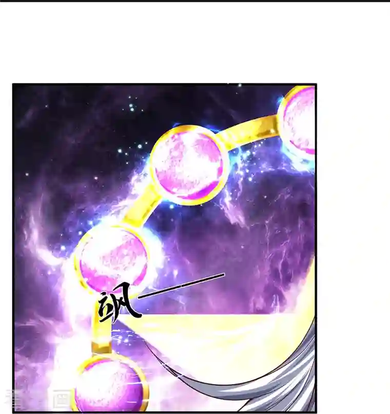 修罗剑尊第259话 献祭对象