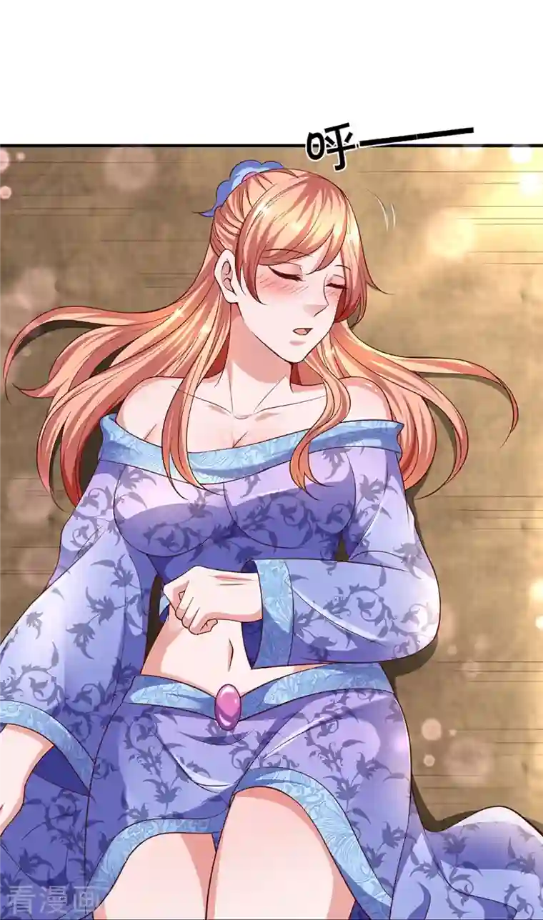 修罗剑尊第259话 献祭对象