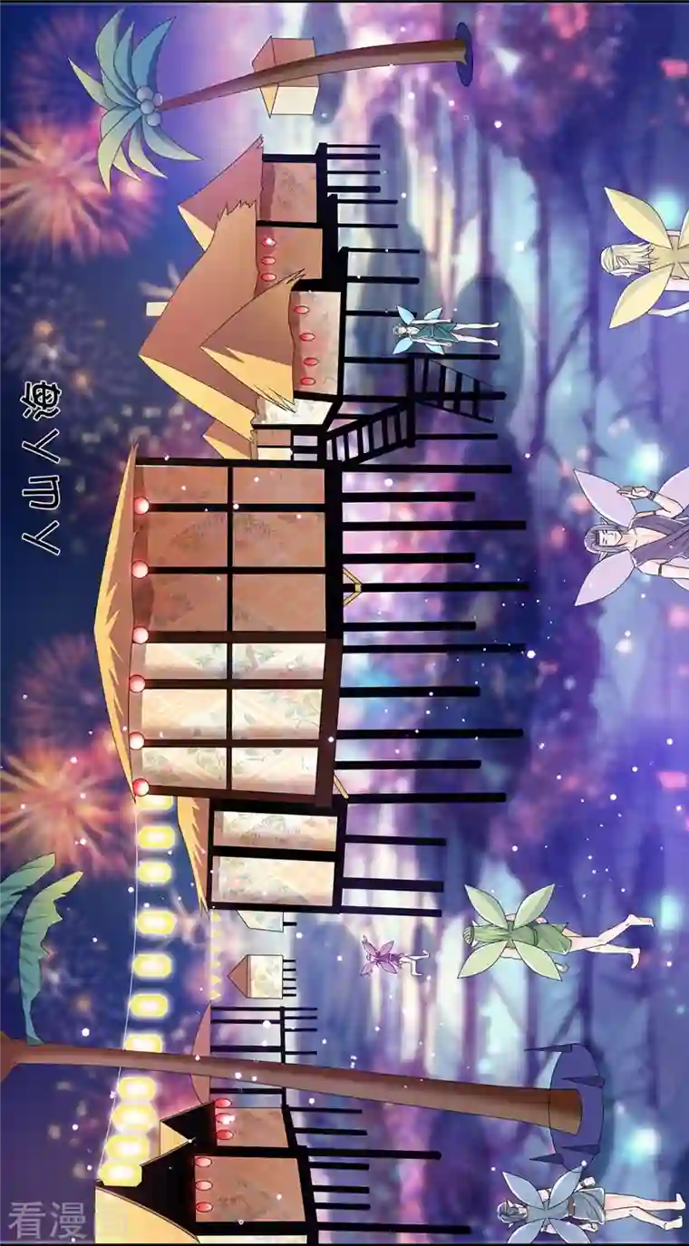 修罗剑尊第259话 献祭对象