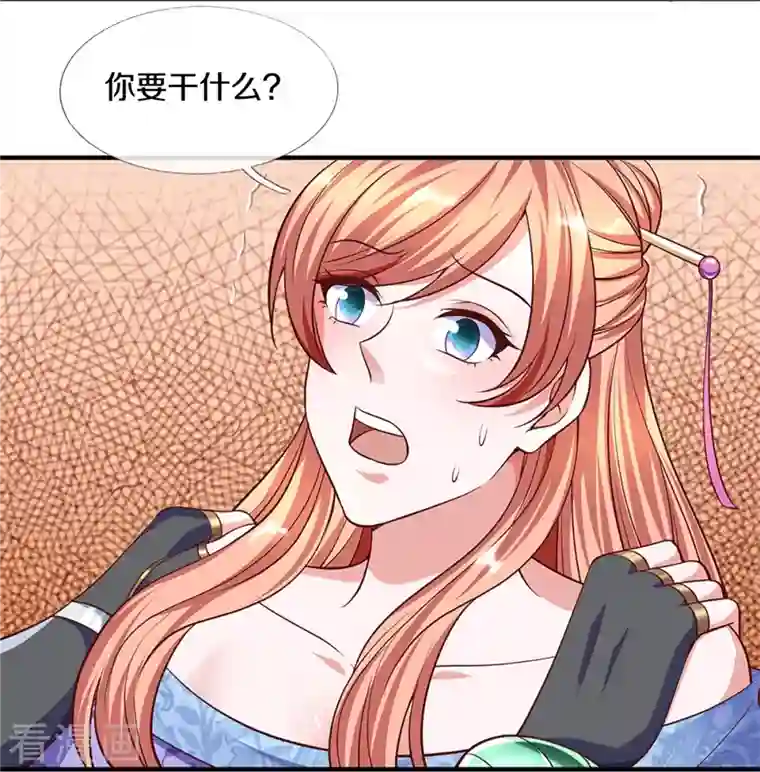 修罗剑尊第260话 等等，我也是受害者