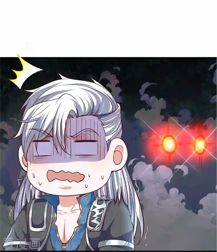 修罗剑尊第260话 等等，我也是受害者