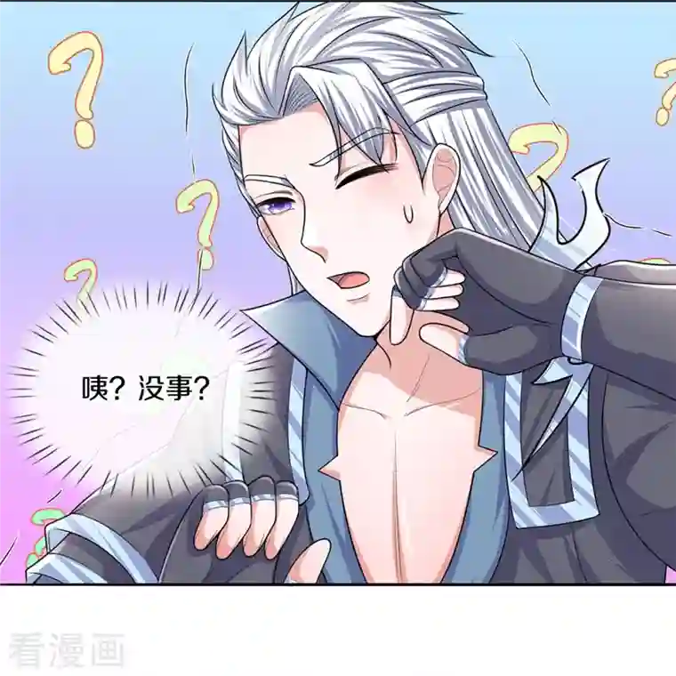 修罗剑尊第260话 等等，我也是受害者