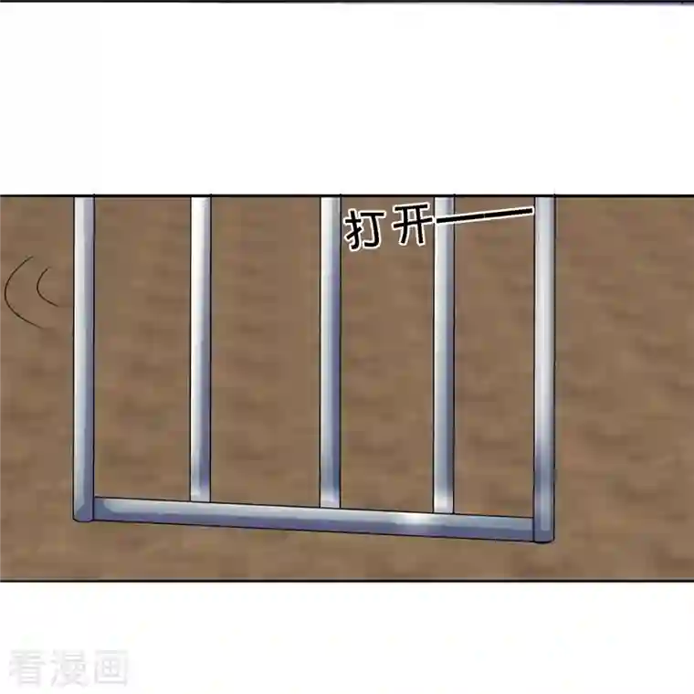 修罗剑尊第260话 等等，我也是受害者