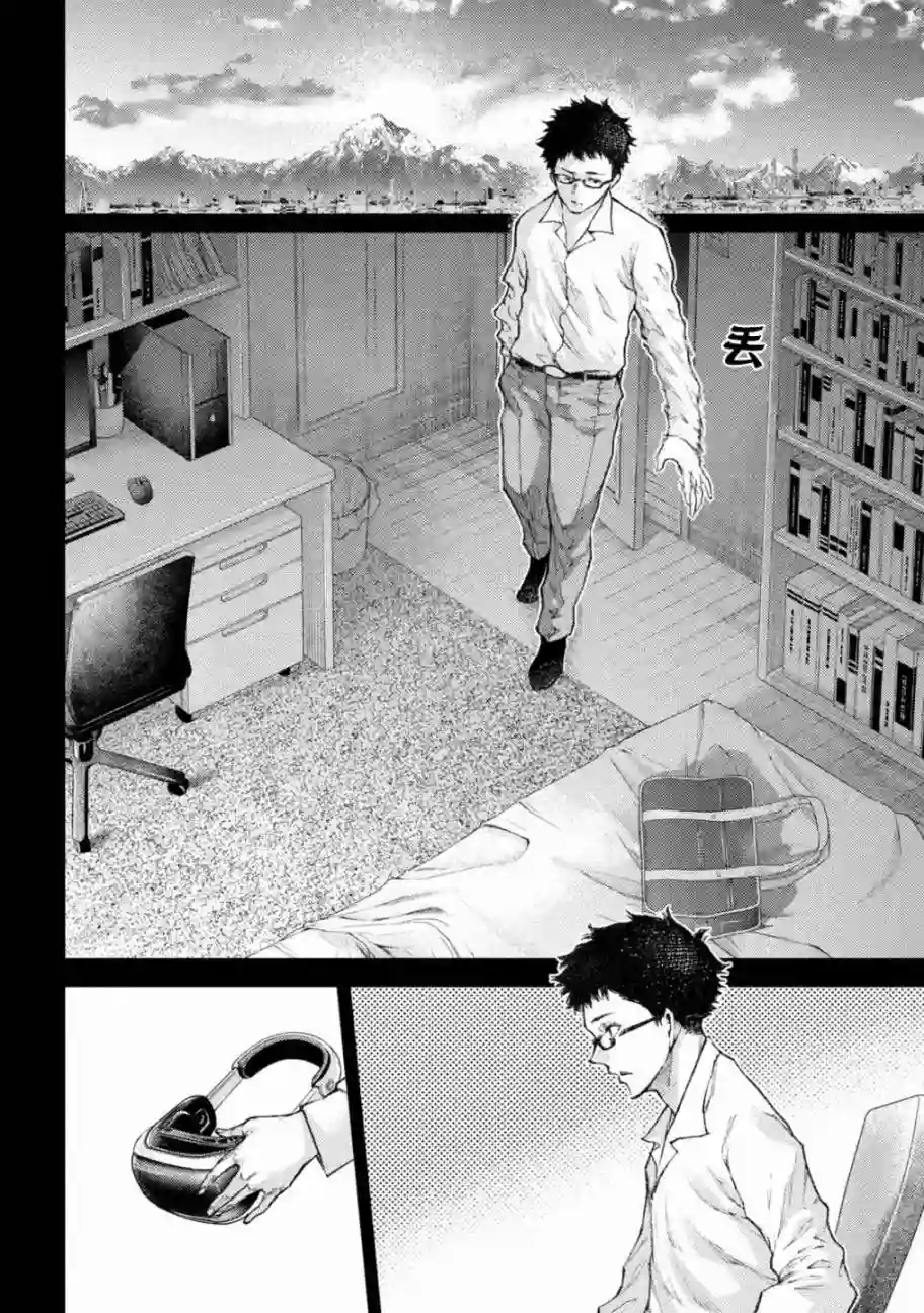 永久×Bullet新湊攻防战篇第21话