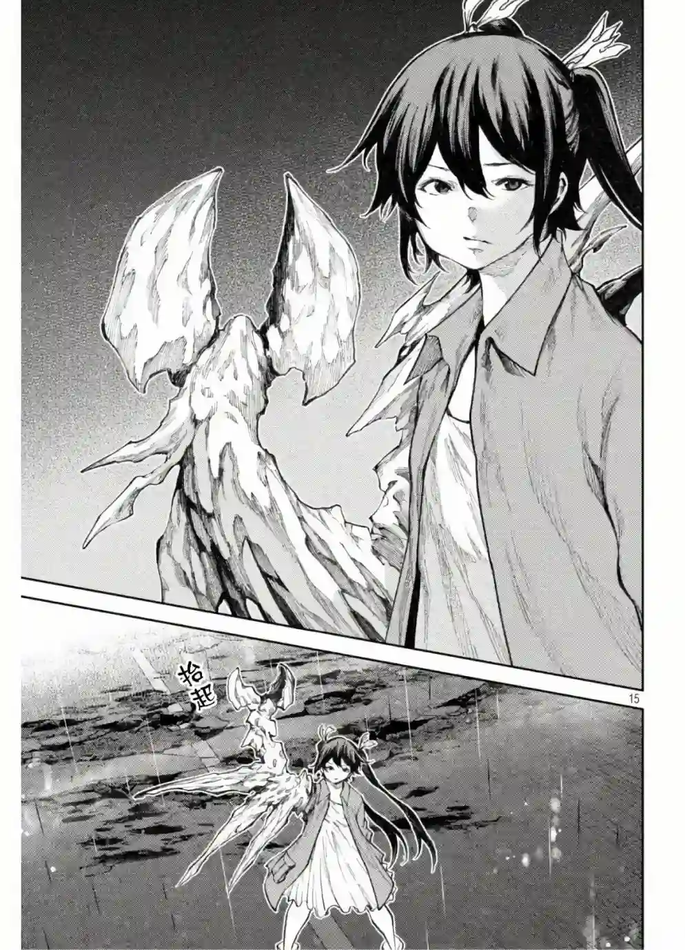 永久×Bullet新湊攻防战篇第33话