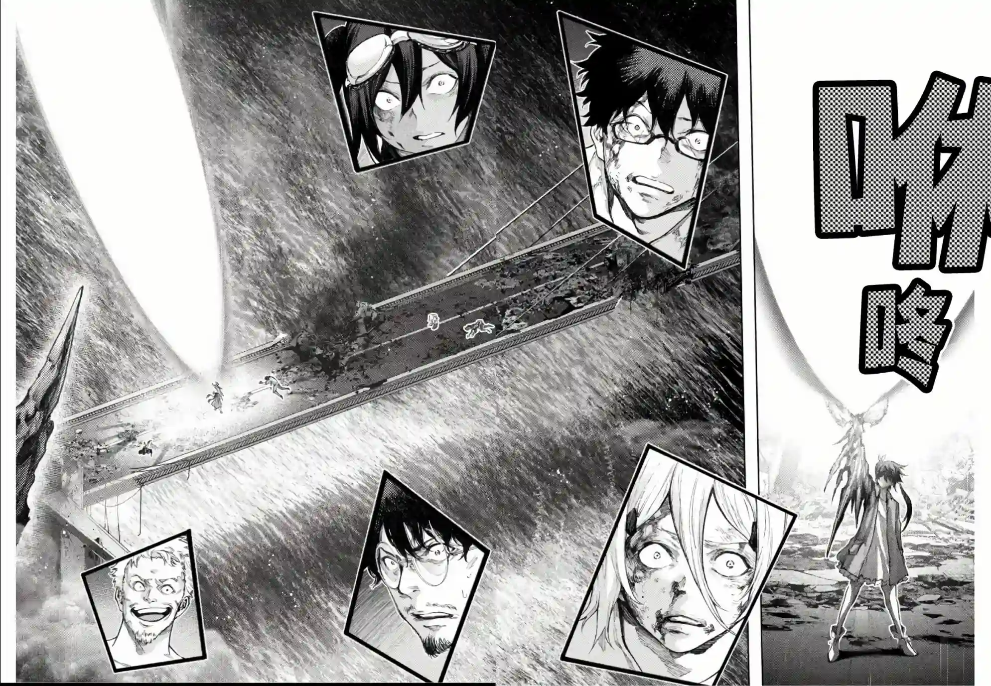 永久×Bullet新湊攻防战篇第33话