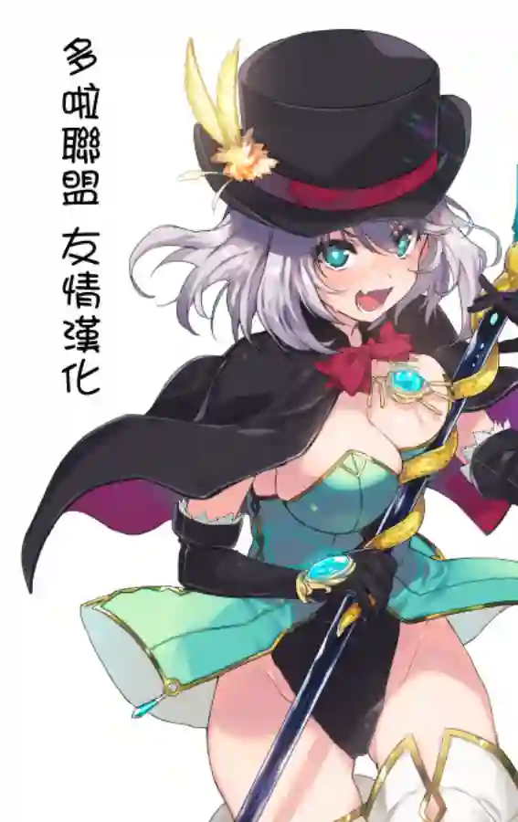 幸福加奈子的快乐杀手生活第01话