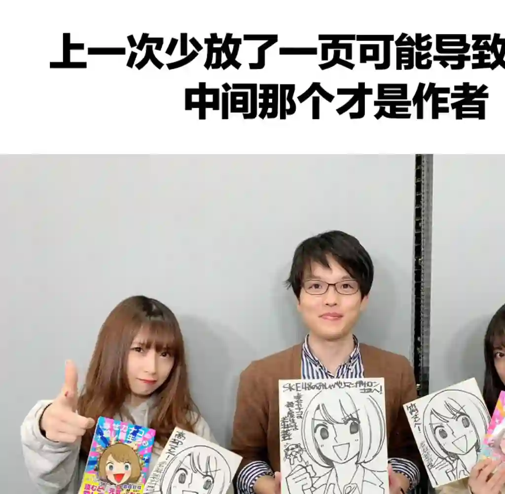 幸福加奈子的快乐杀手生活第02话