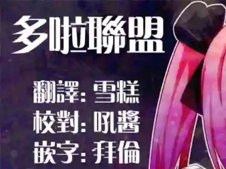 幸福加奈子的快乐杀手生活第02话