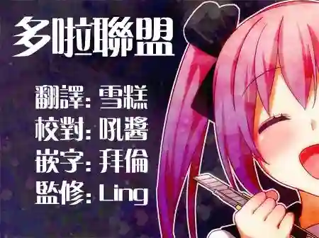 幸福加奈子的快乐杀手生活第07话