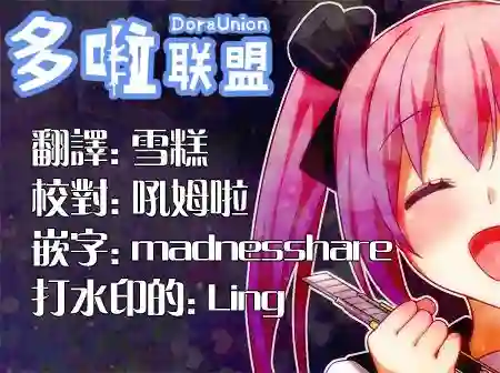 幸福加奈子的快乐杀手生活第13话