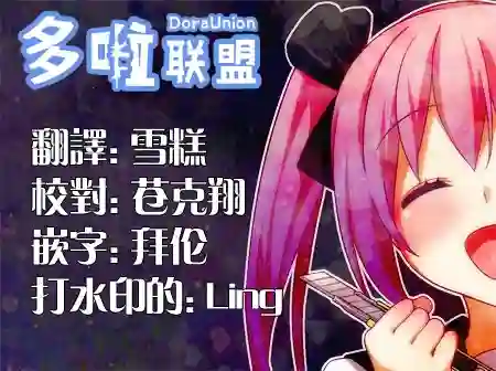 幸福加奈子的快乐杀手生活第14话