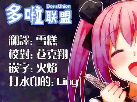 幸福加奈子的快乐杀手生活第15话