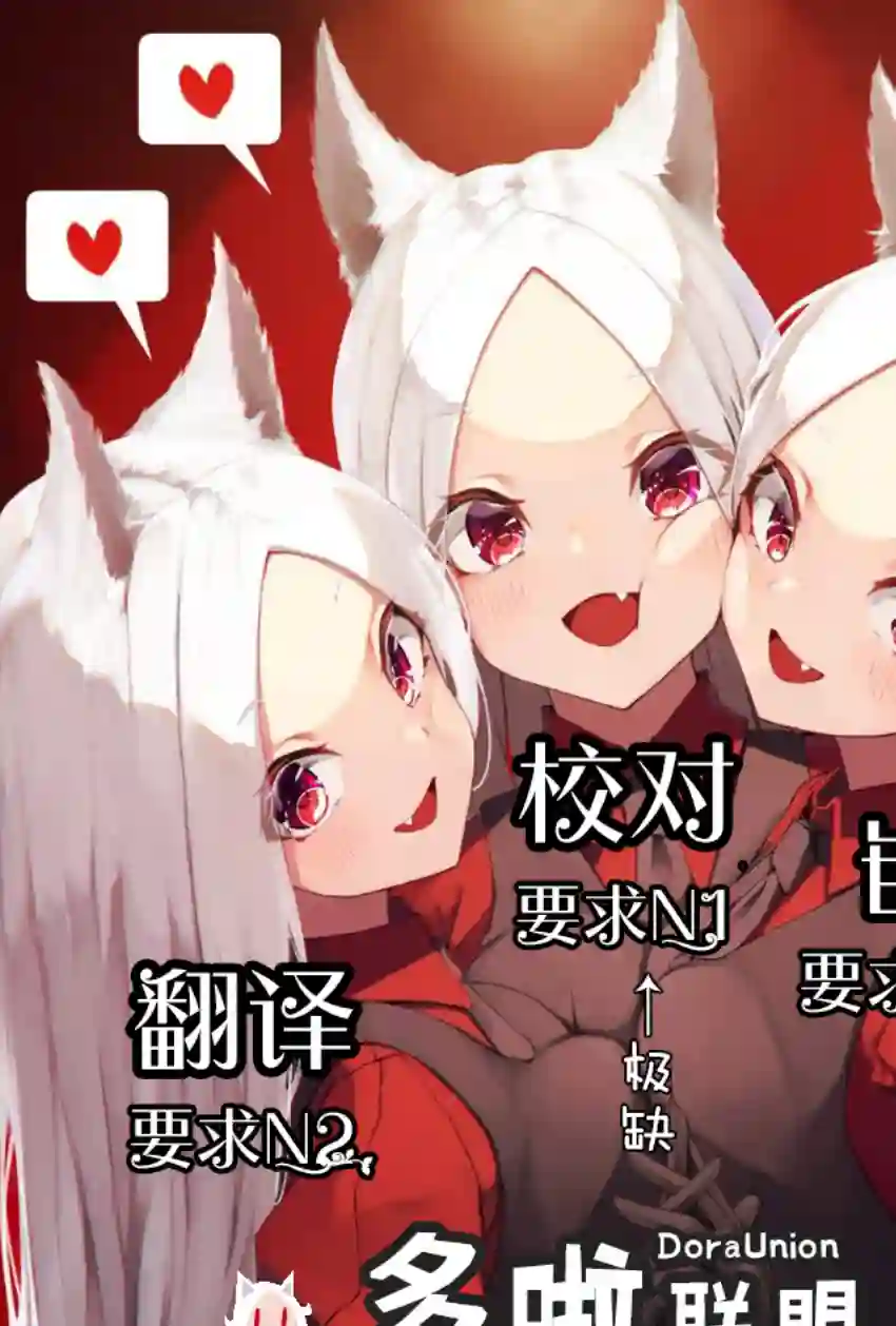 幸福加奈子的快乐杀手生活第16话