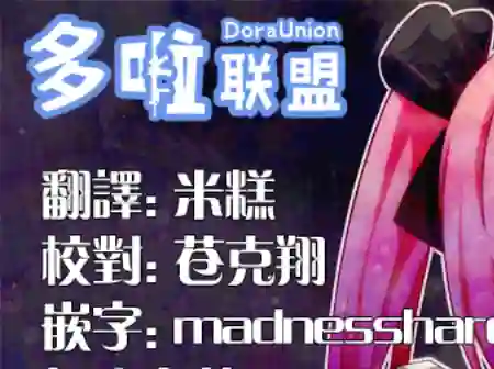 幸福加奈子的快乐杀手生活第17话