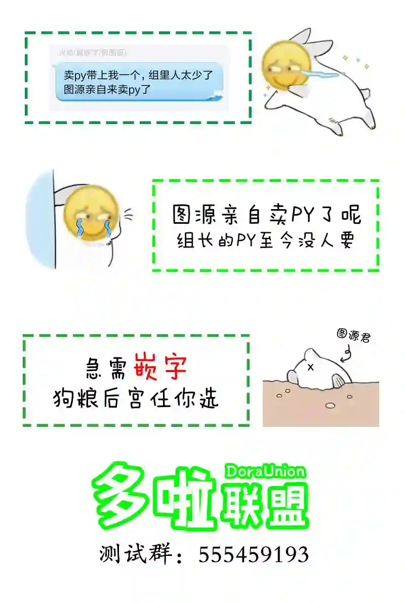 幸福加奈子的快乐杀手生活第20话