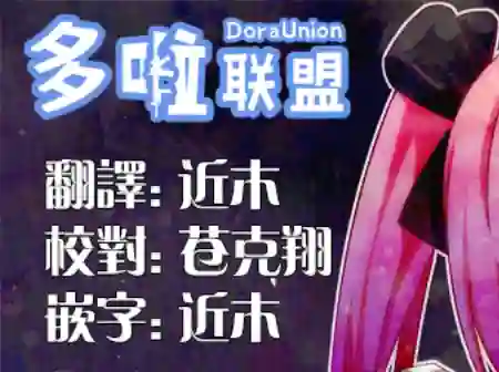 幸福加奈子的快乐杀手生活第22话