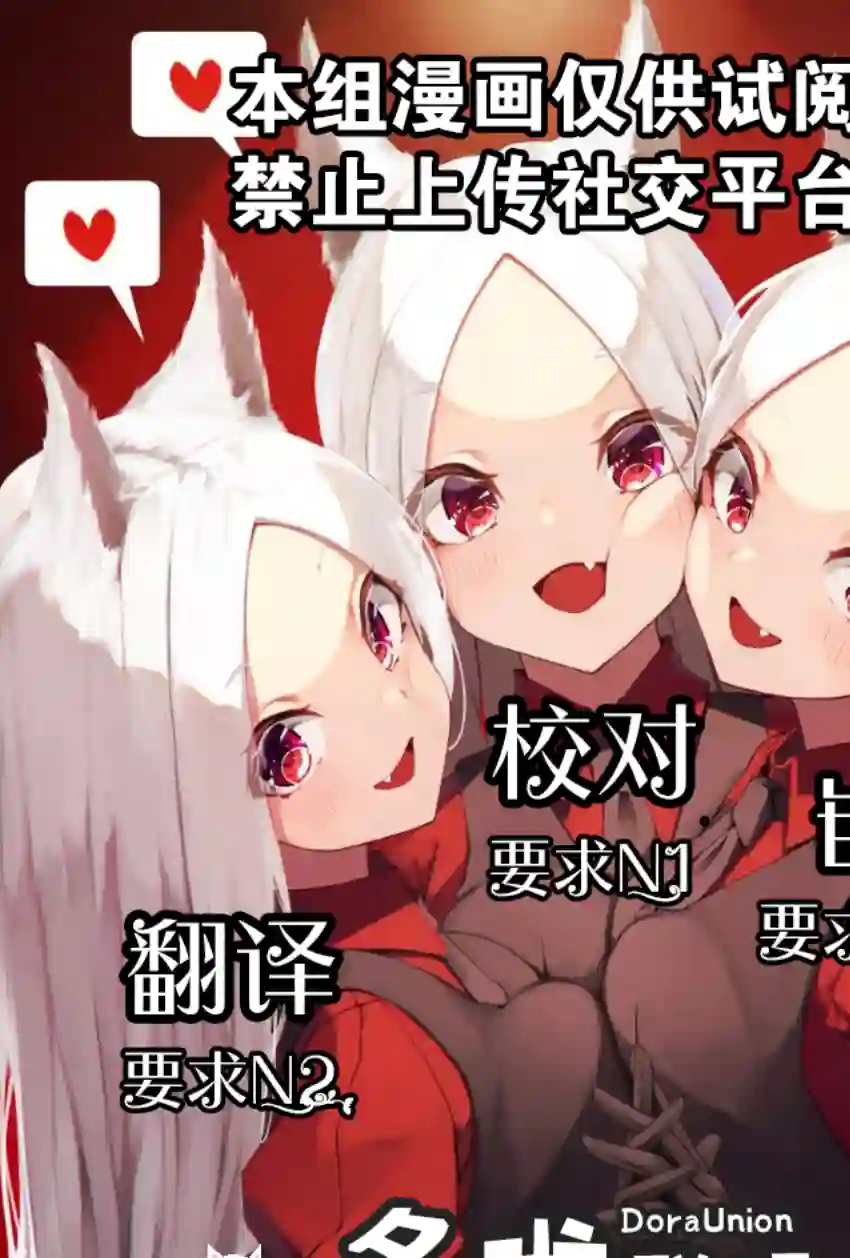 幸福加奈子的快乐杀手生活第22话