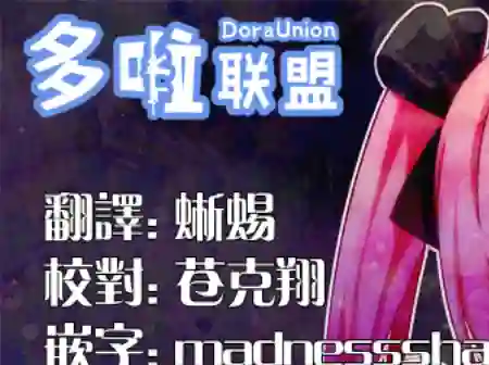 幸福加奈子的快乐杀手生活第25话