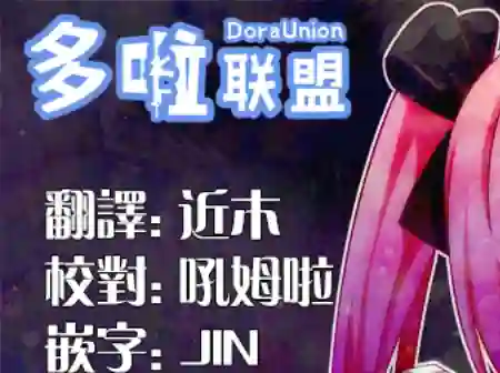 幸福加奈子的快乐杀手生活第28话