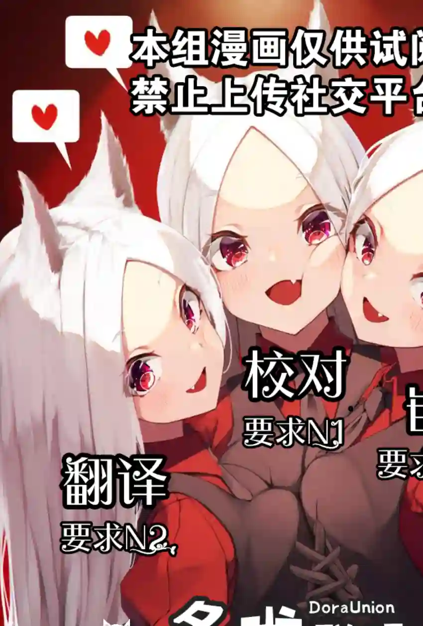 幸福加奈子的快乐杀手生活第39话