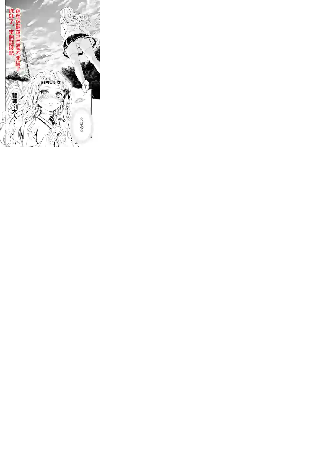 幸福加奈子的快乐杀手生活第43话