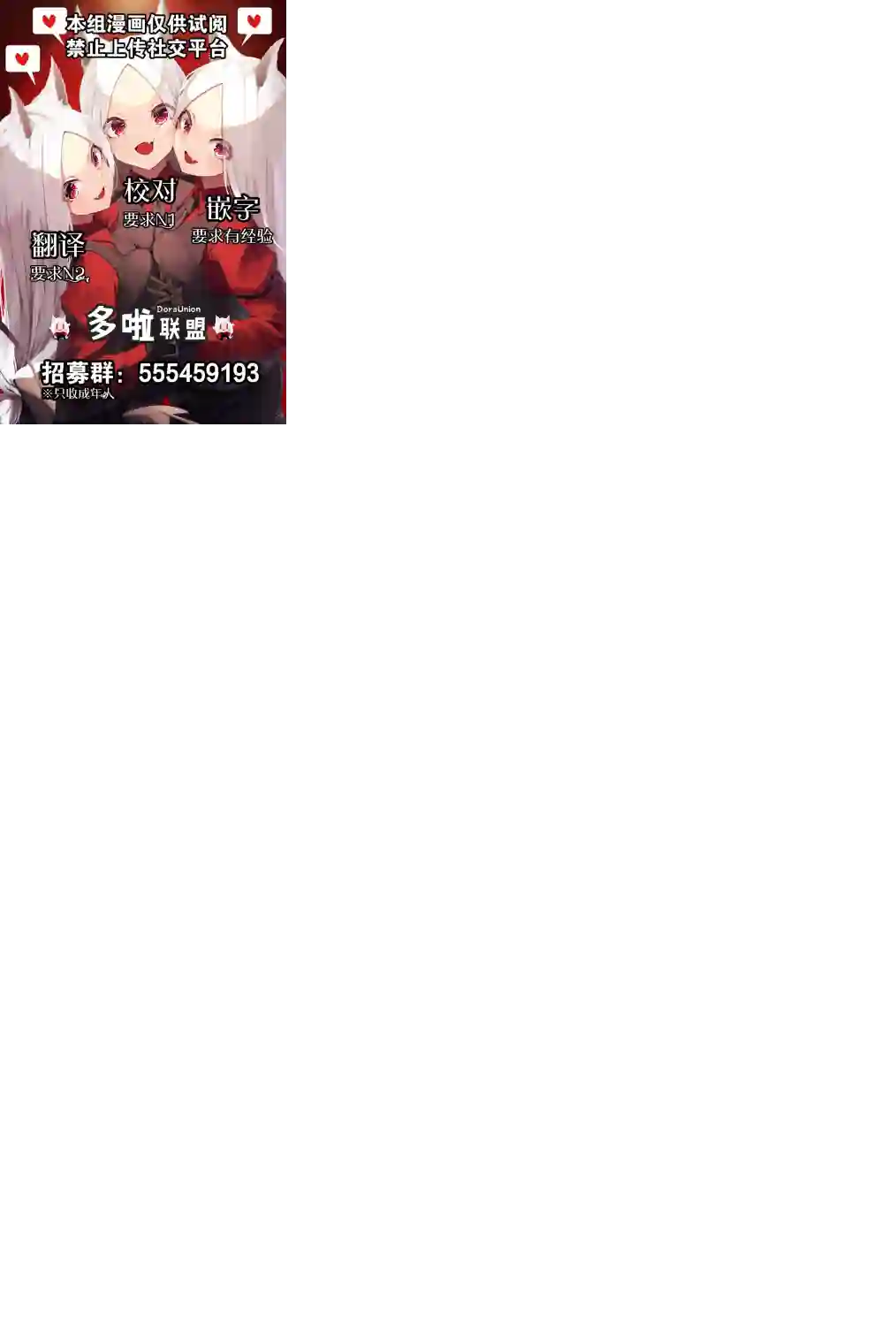 幸福加奈子的快乐杀手生活第43话