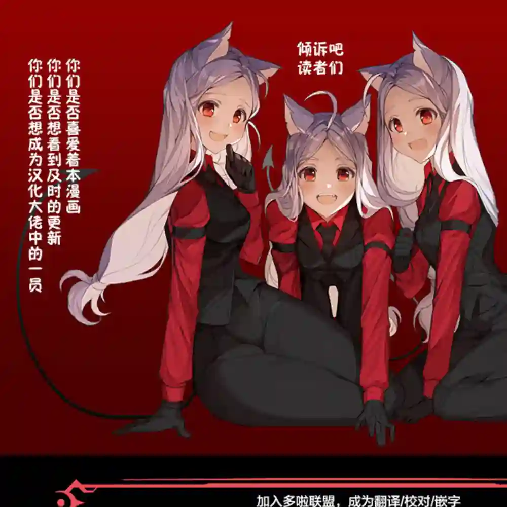 幸福加奈子的快乐杀手生活第58话