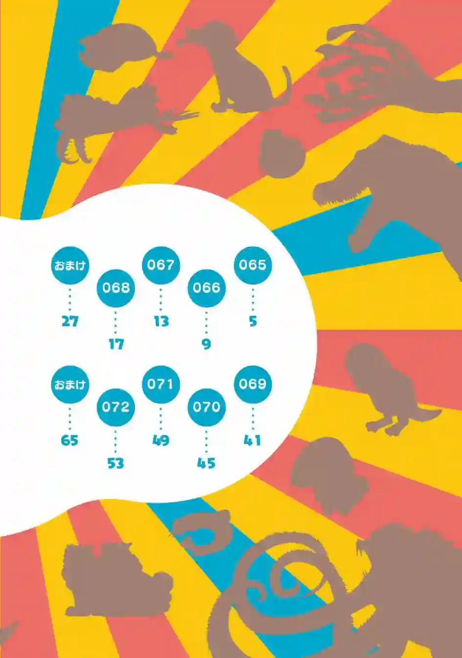 幸福加奈子的快乐杀手生活第65话