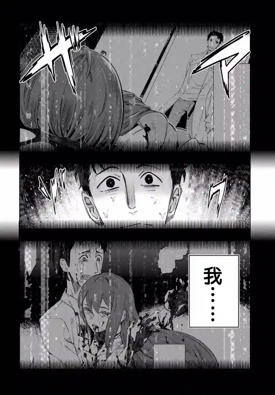 命运石之门0第05话