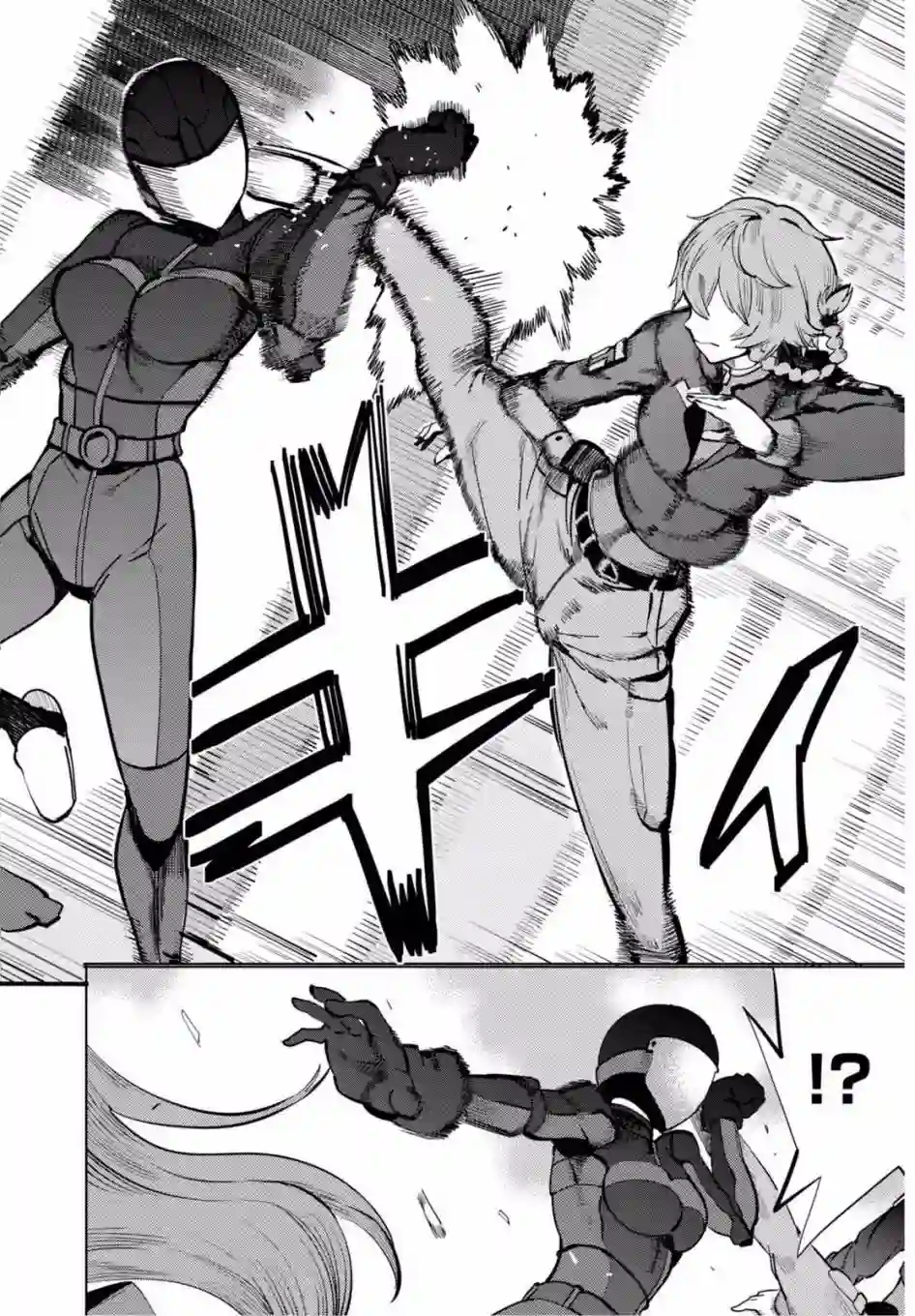 命运石之门0第12话