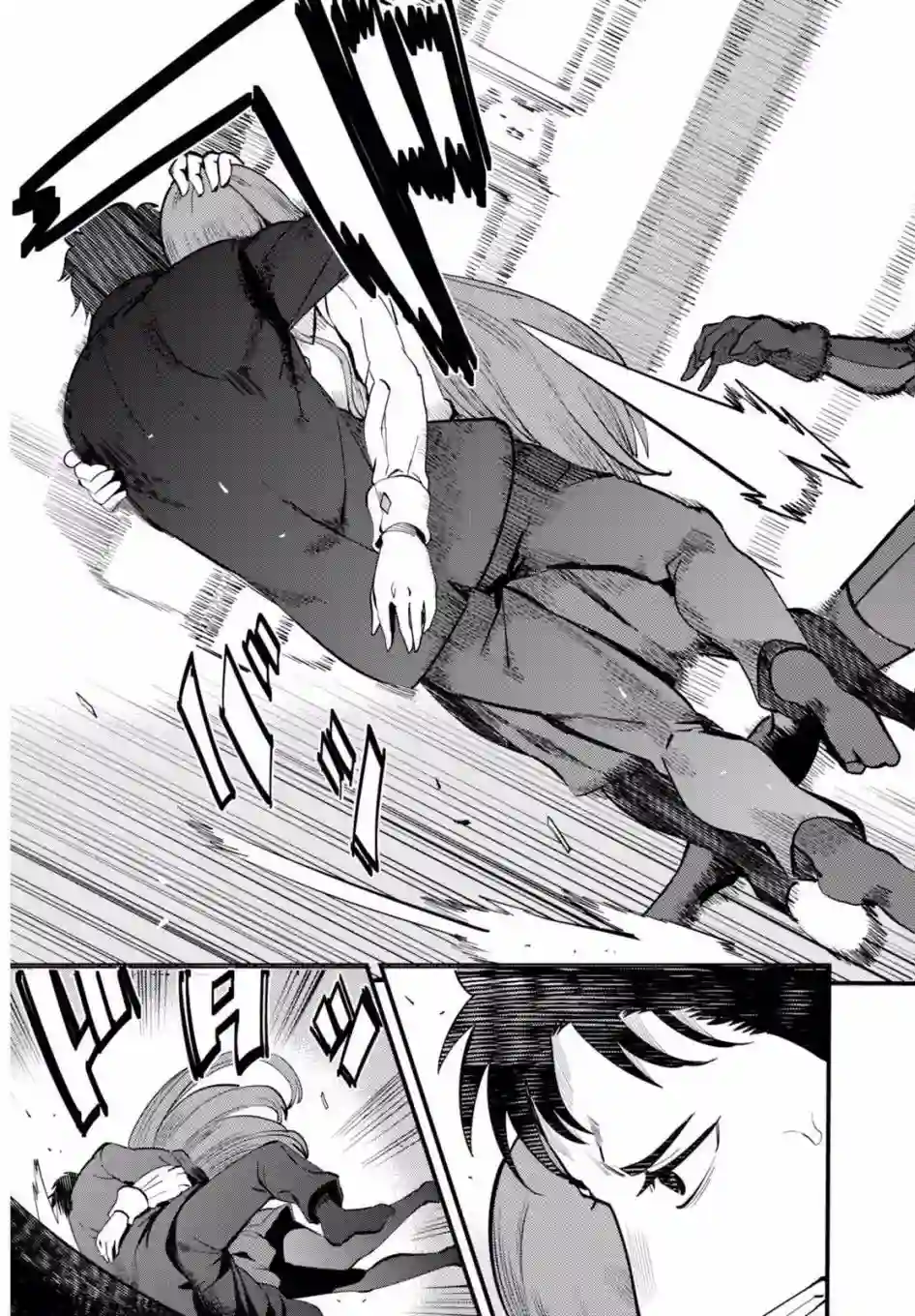 命运石之门0第12话