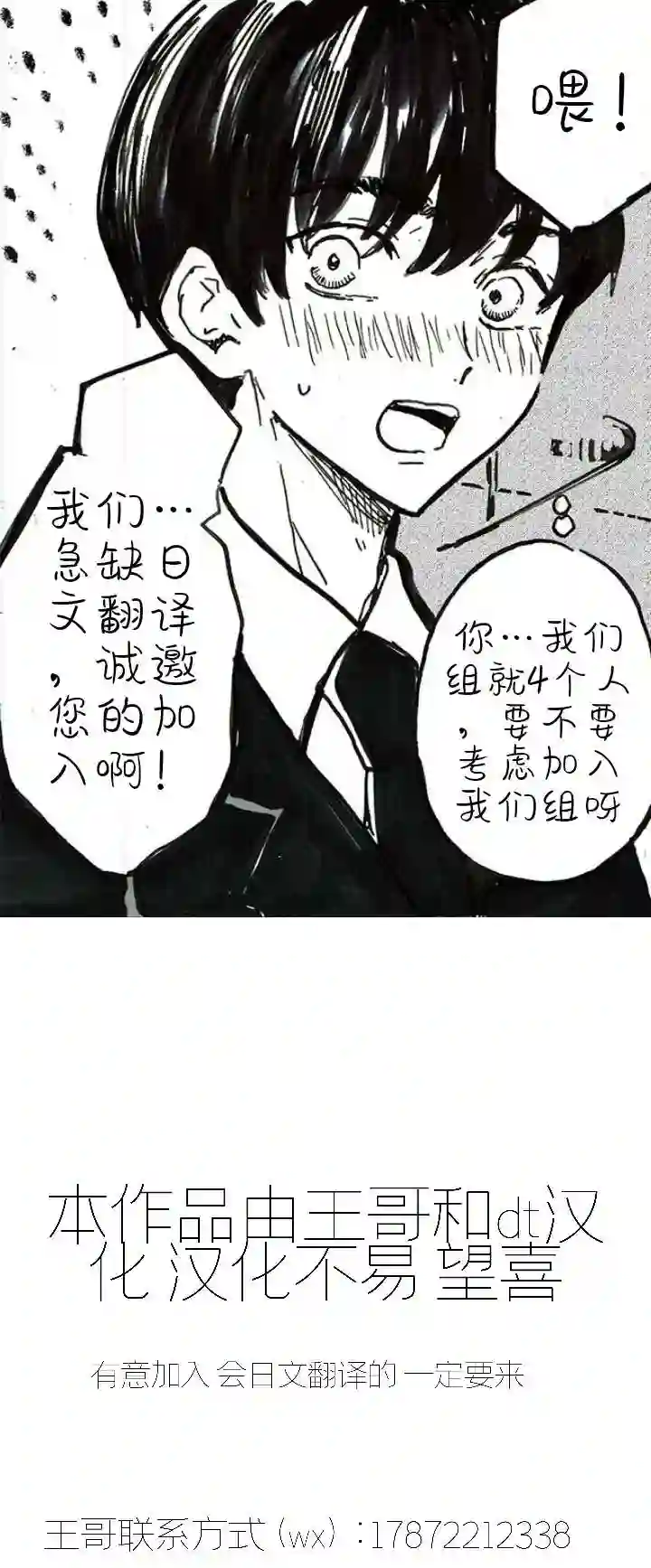 在意的人第01话