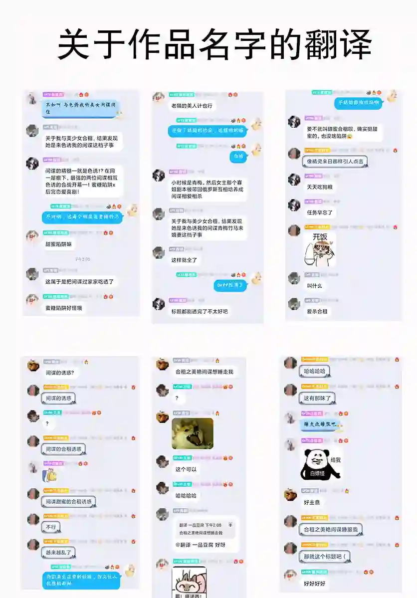 合租美人局第01话