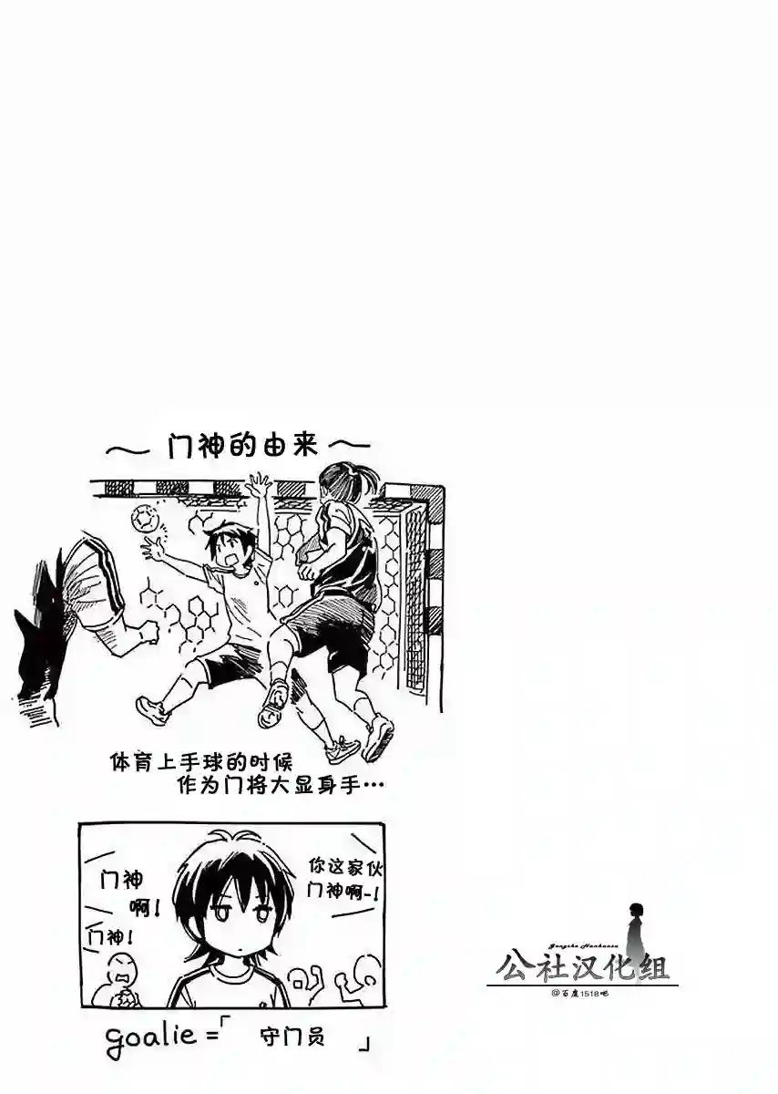 1518！第29话