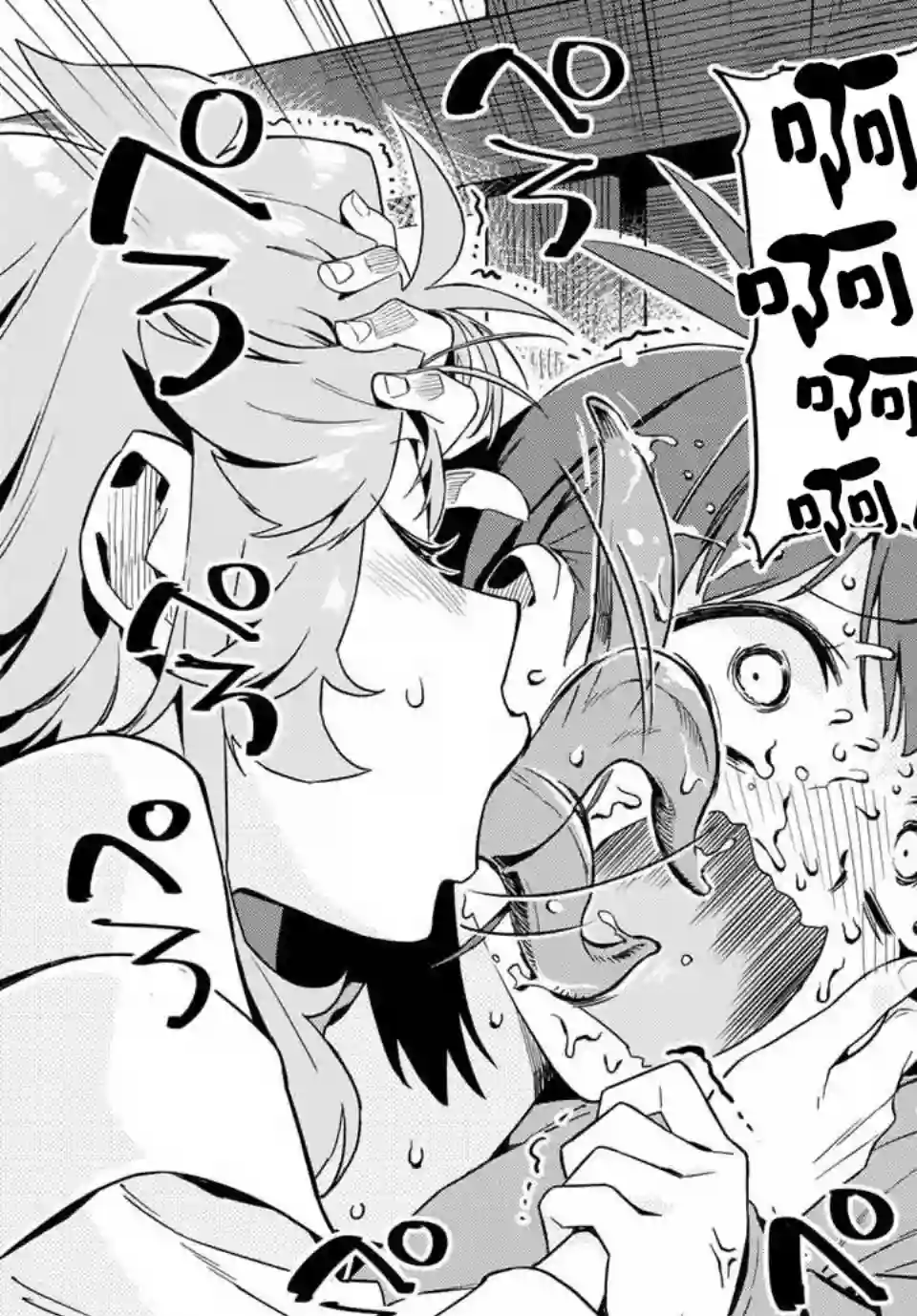 妖怪居酒屋第02话