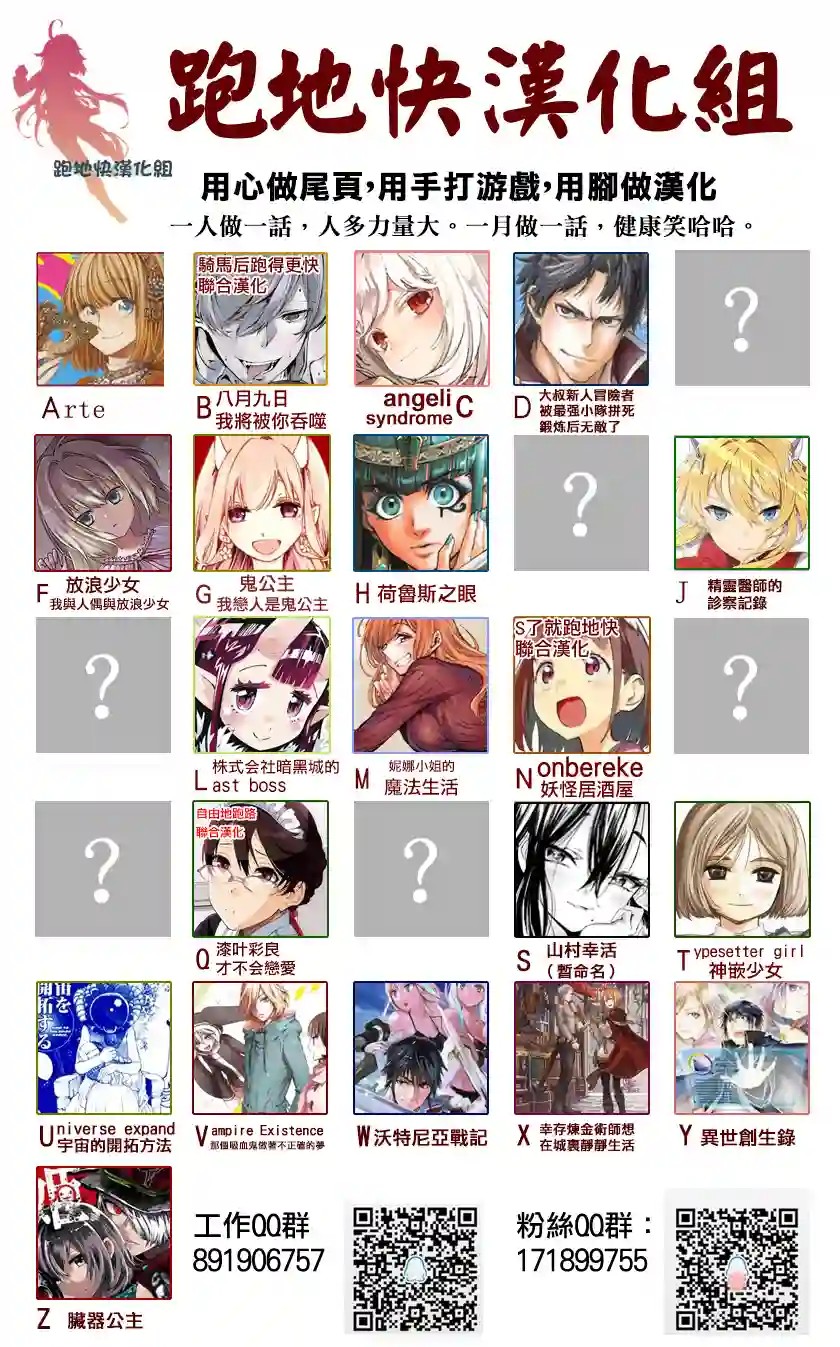 妖怪居酒屋第21话