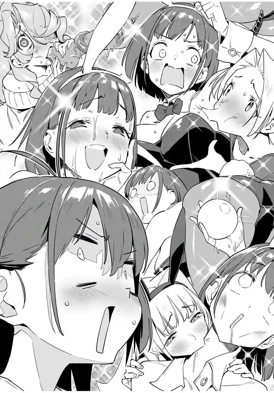 妖怪居酒屋第26话